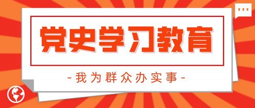 方桌会谈民生，服务站里解民忧——创新医保信息咨询服务模式纪实