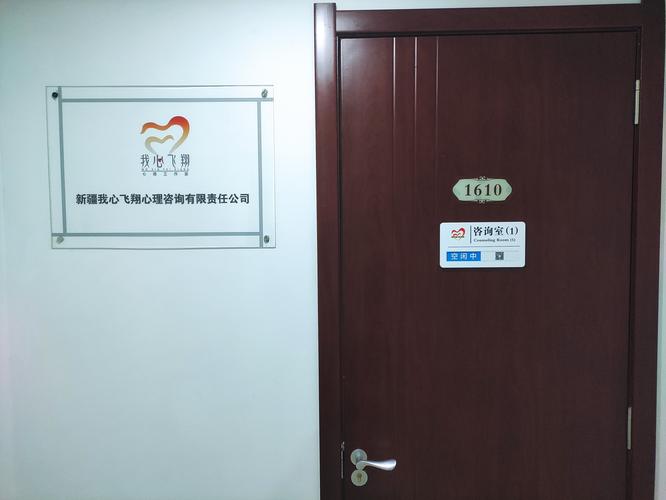 商务信息咨询与会议展览服务的融合之道